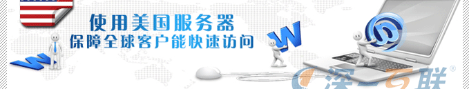 深圳國(guó)外網(wǎng)站設(shè)計(jì)