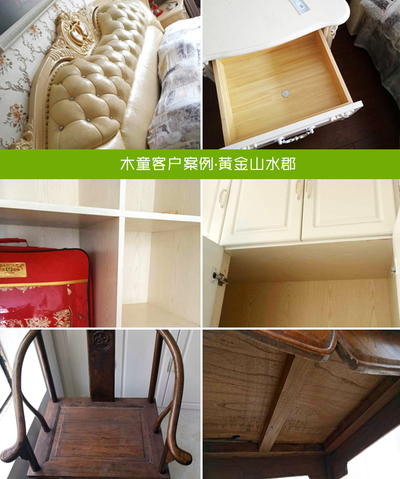 濟(jì)南除甲醛公司，甲醛檢測，裝修除甲醛